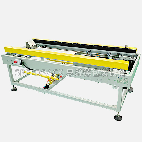 自動開箱折底機